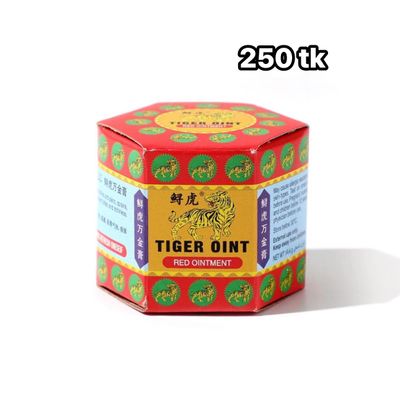 NS4805- Tiger Balm_img_3
