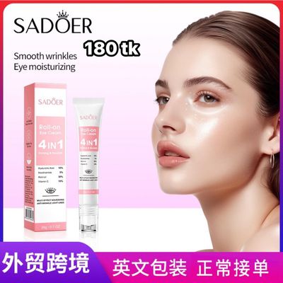 NS4808-Eye Rolling Cream_img_1