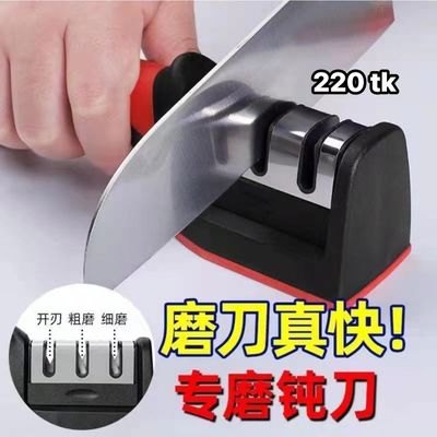NS4812-Knife Sharpner_img_0