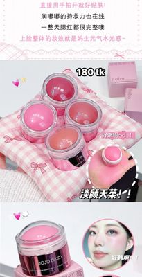 NS4825-Jojo Blush_img_7