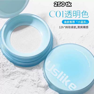 NS4827-Loose Powder_img_1