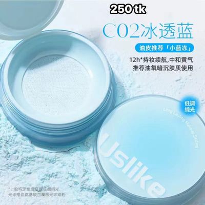 NS4827-Loose Powder_img_2