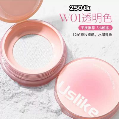 NS4827-Loose Powder_img_3