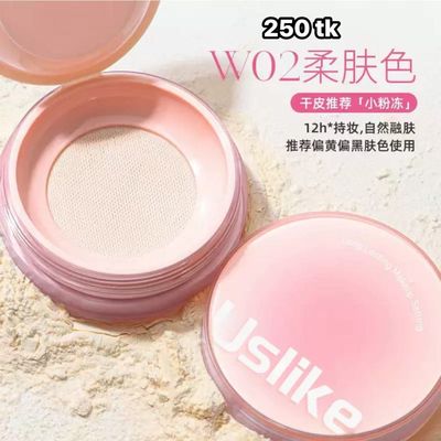 NS4827-Loose Powder_img_4