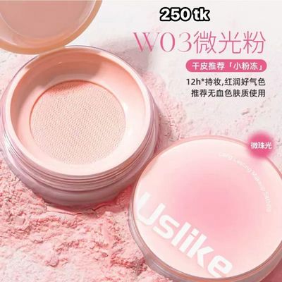 NS4827-Loose Powder_img_5