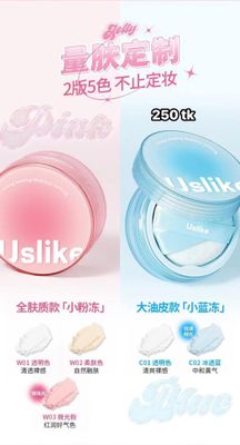 NS4827-Loose Powder_img_6