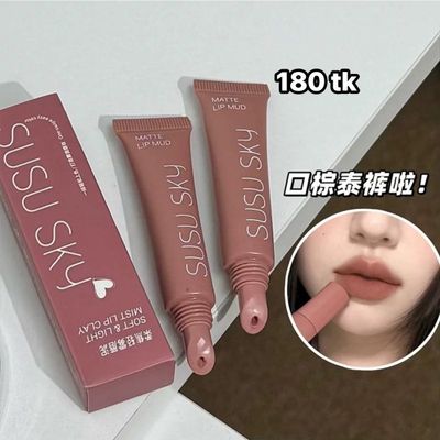 NS4830-Susu Sku Mud Lipstick_img_1