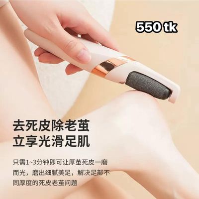 NS4832-Electric Pedicure Tool_img_2