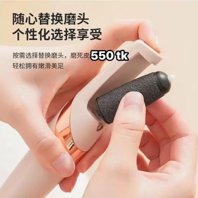 NS4832-Electric Pedicure Tool_img_3