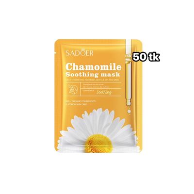 NS4845-Sadoer Sheet Mask_img_11