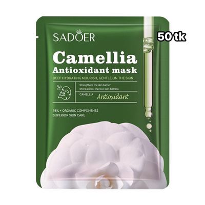 NS4845-Sadoer Sheet Mask_img_16