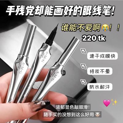 Last slot Matte Eyeliner_img_2