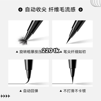 Last slot Matte Eyeliner_img_4