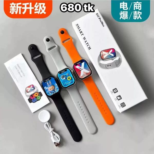 NS4804-Smart Watch