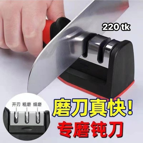 NS4812-Knife Sharpner