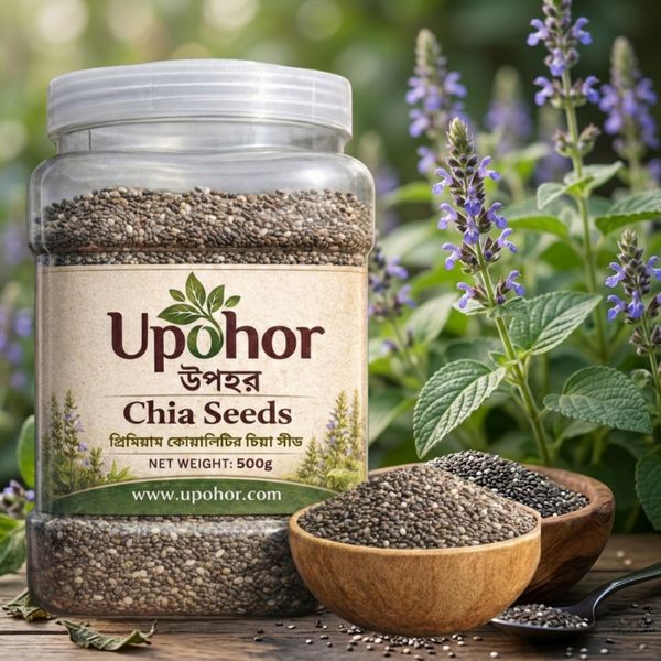 Chia Seed - 500g (চিয়াসীড)