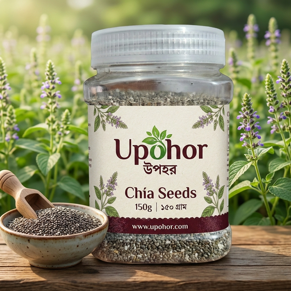 Chia Seeds - 150g ( চিয়া সীড)