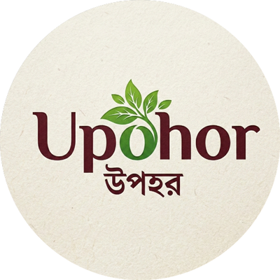 Upohor