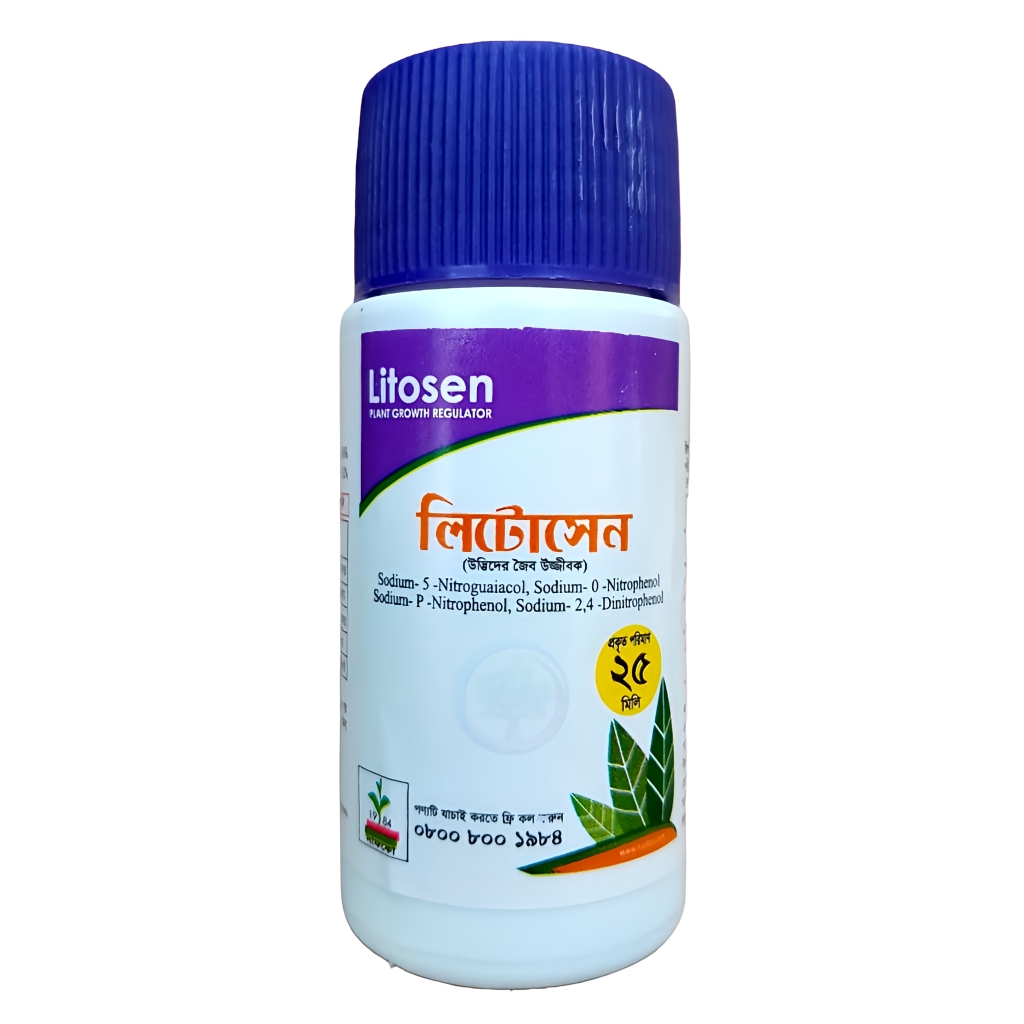 লিটোসেন হরমোন_img_0