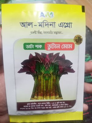 ভুটান ডাটা মোম।  vutan Datha Mou_img_0