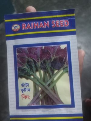 ভুটান ডাটা_img_0