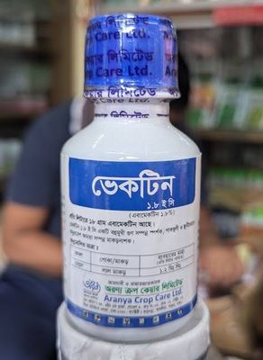 ভেক্টিন ১.৮ ইসি (মাকড়নাশক) | Vectin 1.8_img_0