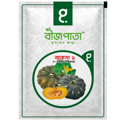 আকসা ১ মিষ্টিকুমড়া বীজ Aqsa 1 Pumpkin Seed_img_0