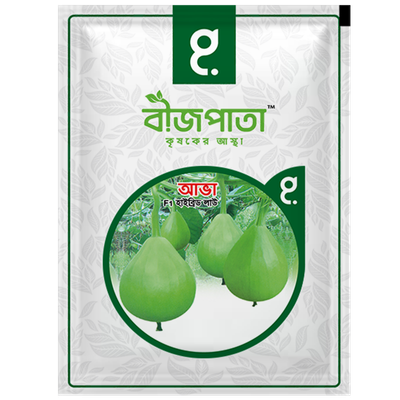 আভা লাউ বীজ Ava Bottle Gourd Seed_img_0