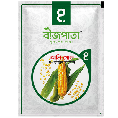 আর্লি গোল্ড এফ১ হাইব্রিড সুইট কর্ন বীজ Early Gold Sweet Corn Seed_img_0