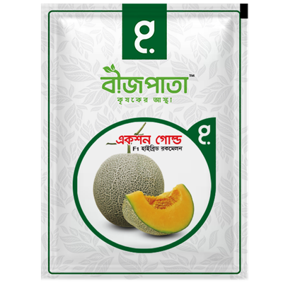 একশন গোল্ড এফ১ হাইব্রিড রকমেলন বীজ। Action Gold F1 Hybrid Rockmelon Seeds_img_0