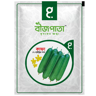 কাফা এফ১ হাইব্রিড শসা বীজ। Kafa F1 Hybrid Cucumber Seeds_img_0