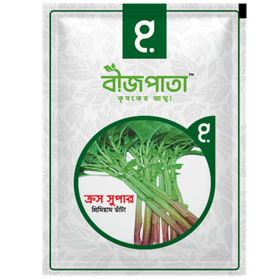 ক্রস সুপার ডাঁটা শাক বীজ৷  Super Spinach Seeds_img_0