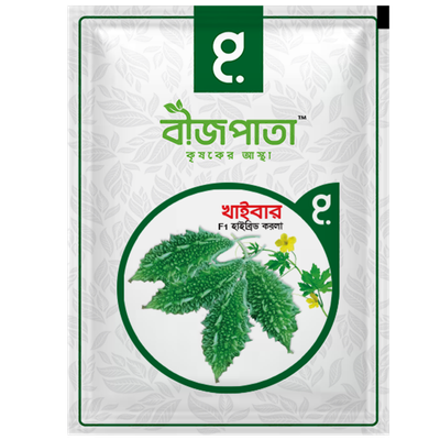 খাইবার এফ১ হাইব্রিড করলা বীজ। Khyber F1 Hybrid Karla Seeds_img_0