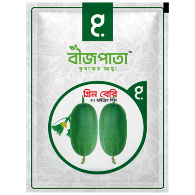 গ্রিন বেবি এফ১ হাইব্রিড খিরা বীজ। Green Baby F1 Hybrid Cucumber Seeds_img_0