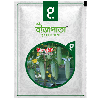 গ্রিন সুইটি এফ১ হাইব্রিড শসা বীজ। Green Sweety F1 Hybrid Cucumber Seeds_img_0