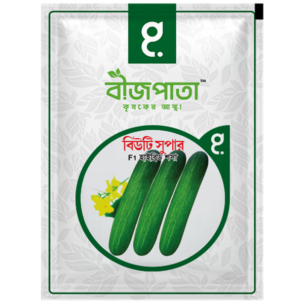 বিউটি সুপার শসা বীজ Beauty Super Cucumber Seed