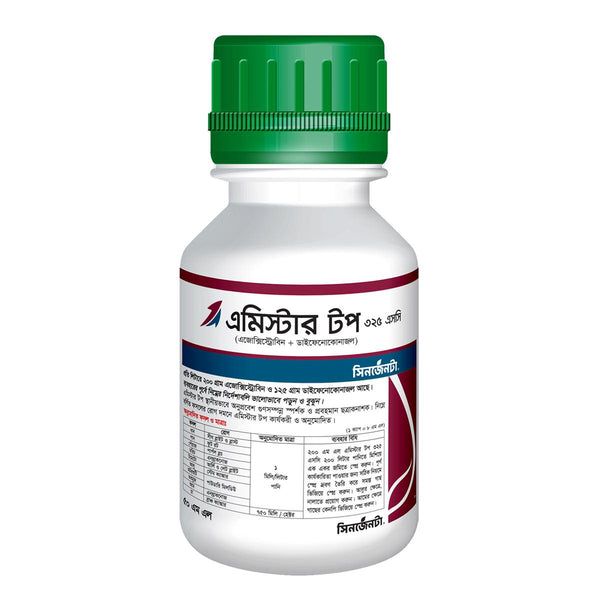 1/of2এমিস্টার টপ-৩২৫(এসসি) এজোক্সিস্ট্রোবিন ২০% (Azoxystrobin 200g/L) এবং ডাইফেনোকোনাজল ১২.৫% (Difenoconazole 125g/L) । ছত্রাকনাশক।সিনজেনটা ।Amistar Top-325(SC)। Fungicide । Syngenta