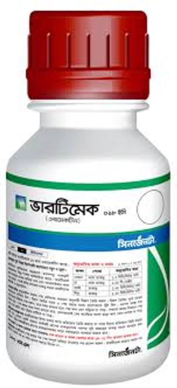ভারটিমেক ১.৮ ইসি (মাকড়নাশক) | Vertimec 1.8