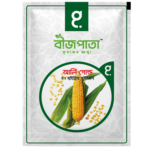 আর্লি গোল্ড এফ১ হাইব্রিড সুইট কর্ন বীজ Early Gold Sweet Corn Seed
