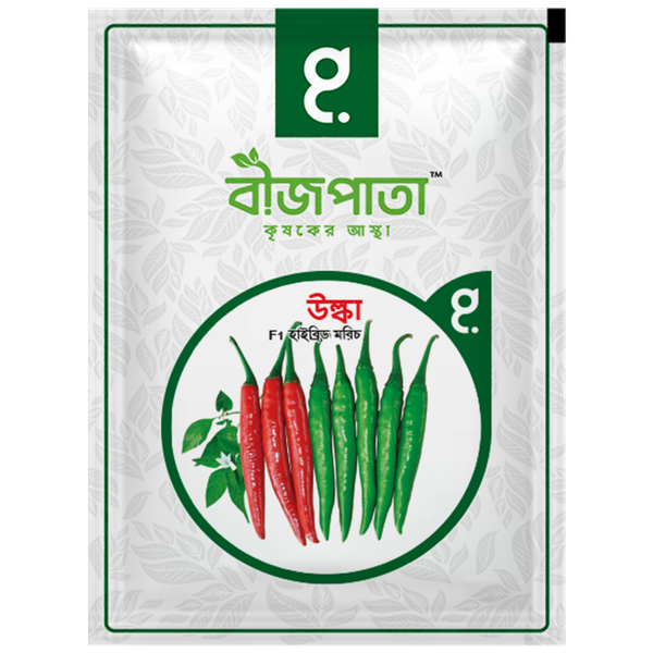 উল্কা এফ১ হাইব্রিড মরিচ বীজ। Ulaka F1 Hybrid Chilli Seeds