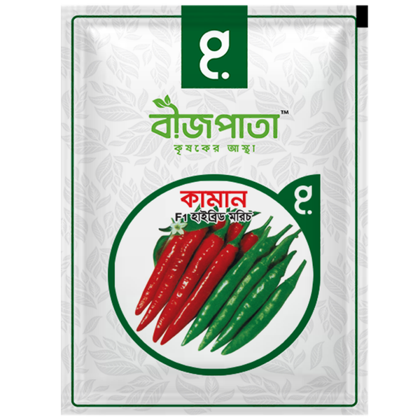 কামান মরিচ বীজ Kaman Chili Pepper Seed
