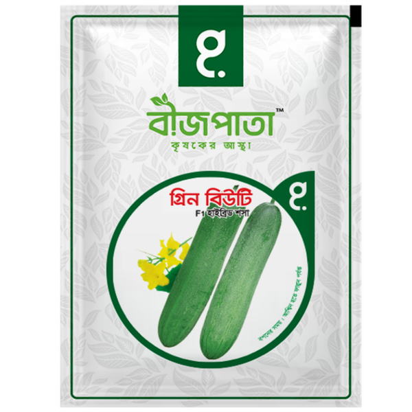 গ্রিন বিউটি এফ১ হাইব্রিড শসা বীজ৷ Green Beauty F1 Hybrid Cucumber Seeds