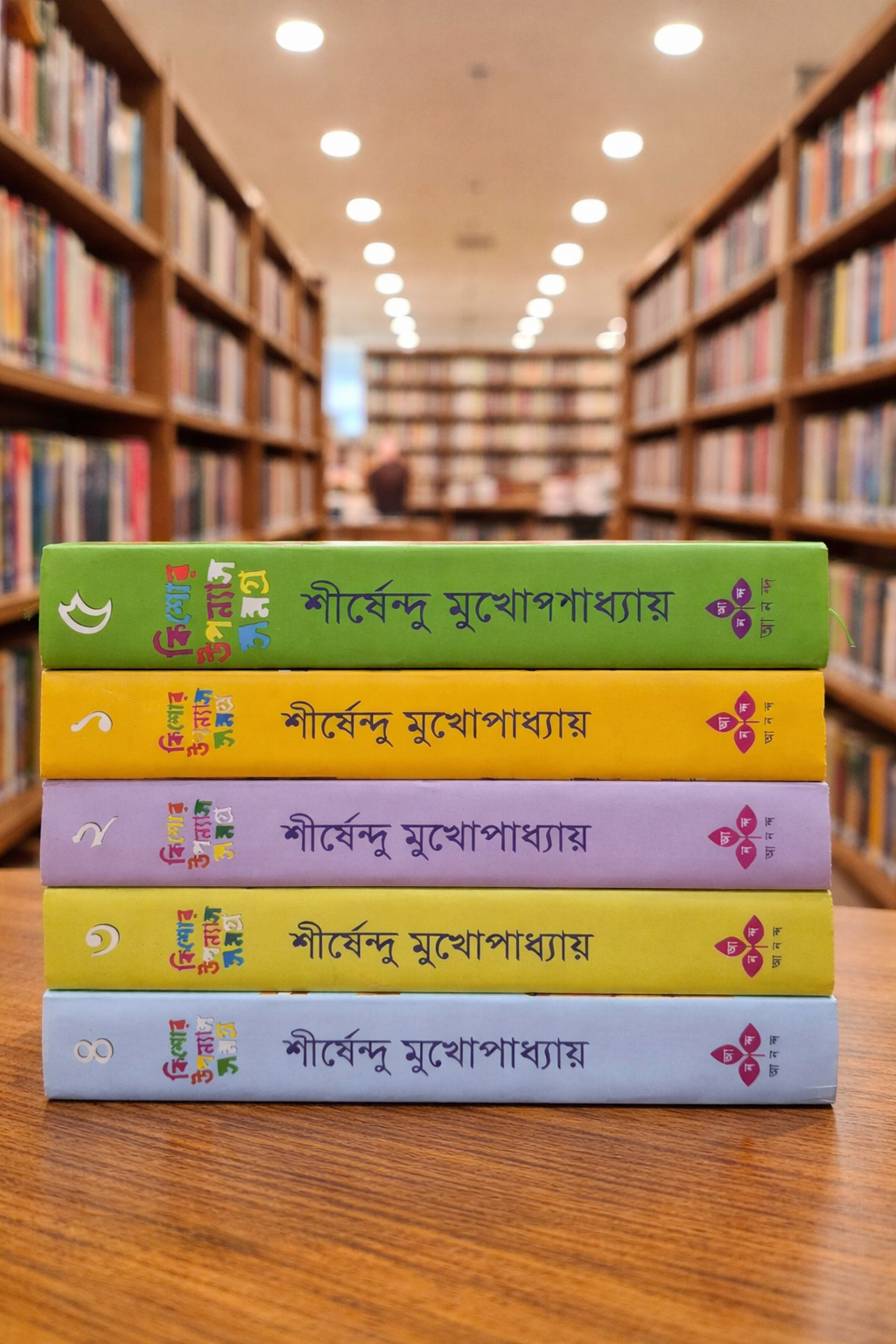 শীর্ষেন্দু মুখোপাধ্যায় এর কিশোর উপন্যাস সমগ্র (হোয়াইটপ্রিন্ট)