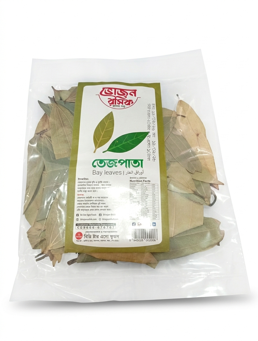 তেজপাতা (Bay Leaves) 20gm