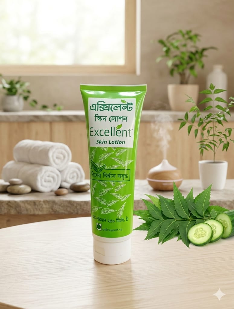 এক্সিলেন্ট স্কিন লোশন নিমের নির্যাস সমৃদ্ধ (Skin Lotion)b250ml
