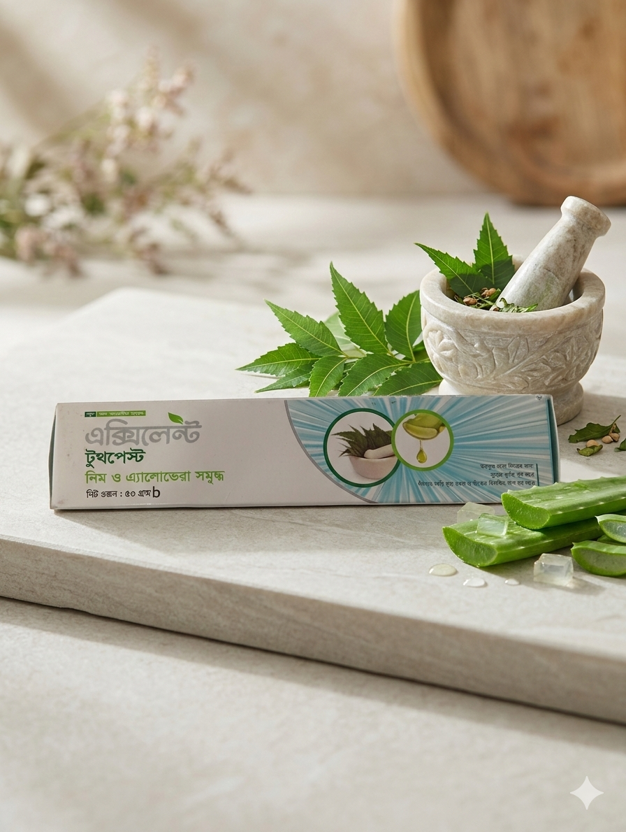 Excellent Neem Aloe Toothpaste (টুথ পেষ্ট) - 50gm