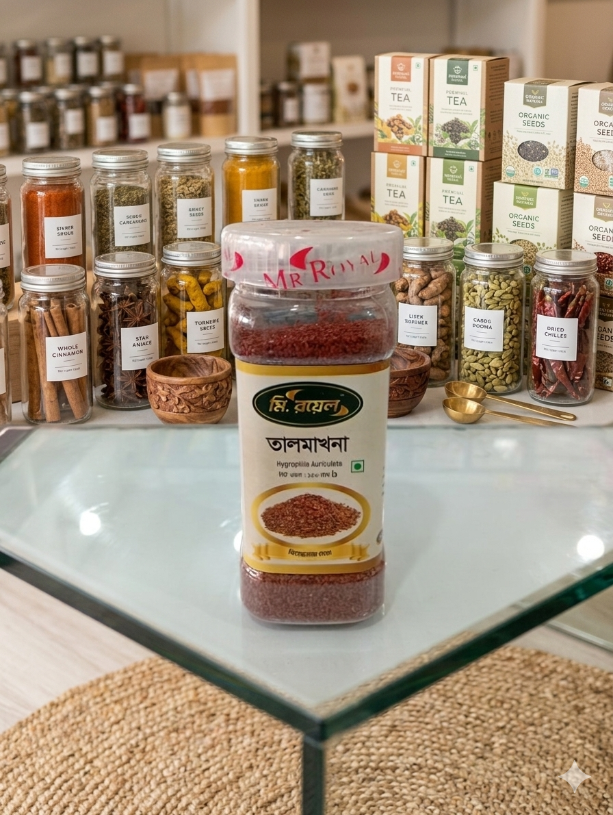 তালমাখনা (Hygrophila Auriculata) 150gm