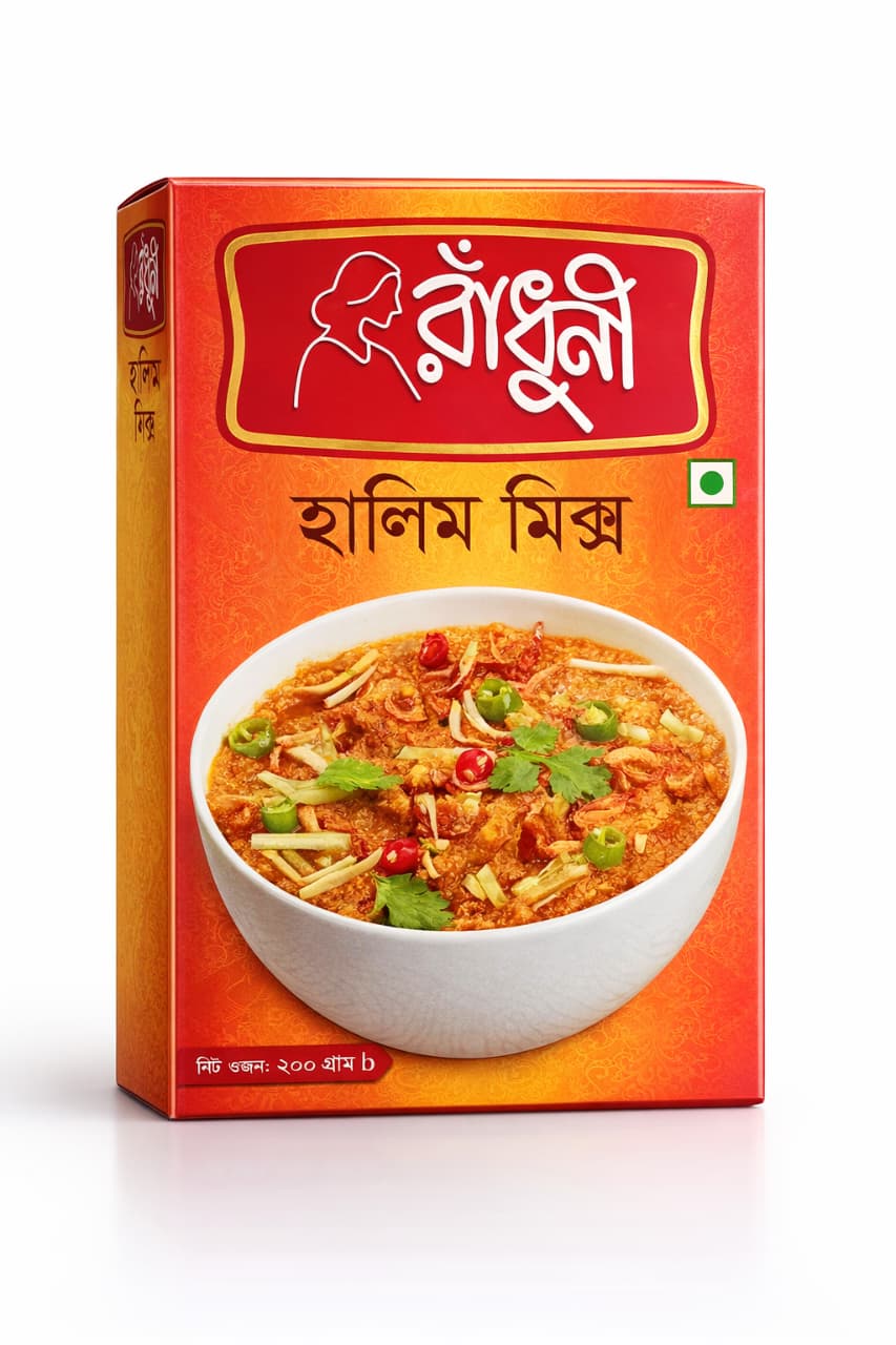 হালিম মিক্স (Halim Mix) 200gm