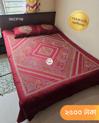 Premium Nokshichador - NKCP116_img_0