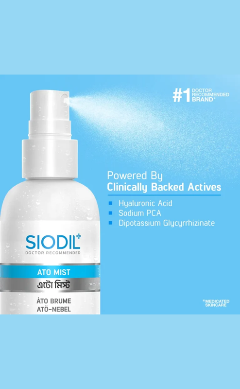 SIODIL Ato Mist 180ml - Image 3